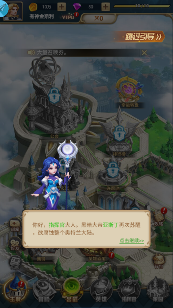 魔灵英雄集结