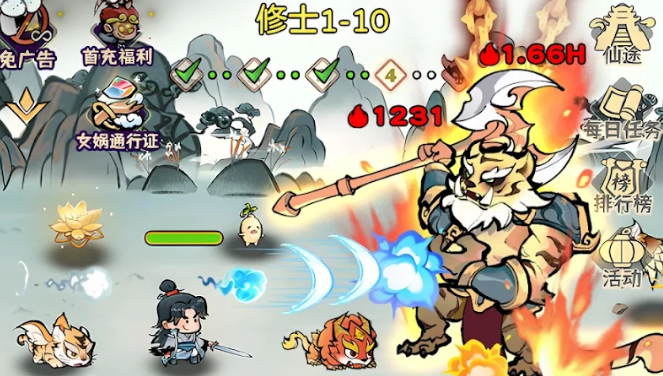 咻咻封神