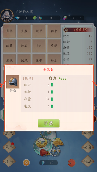 神奇宝葫芦