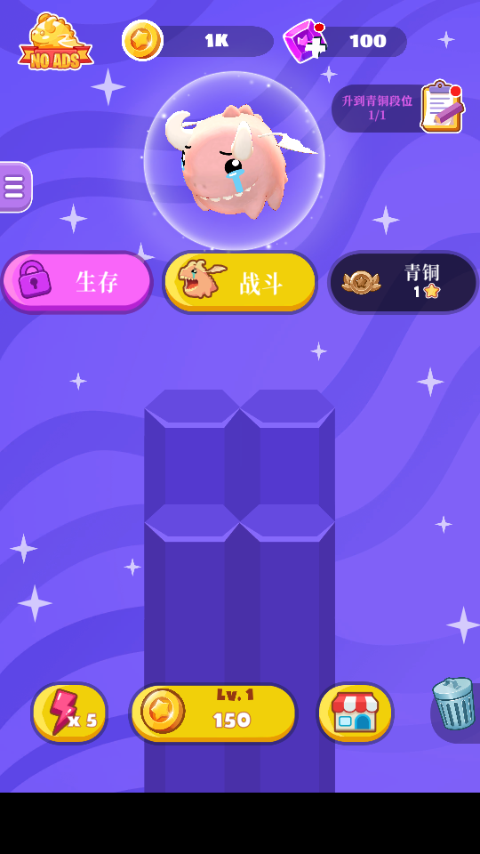 萌龙大作战全新版(Dragon Wars.io)