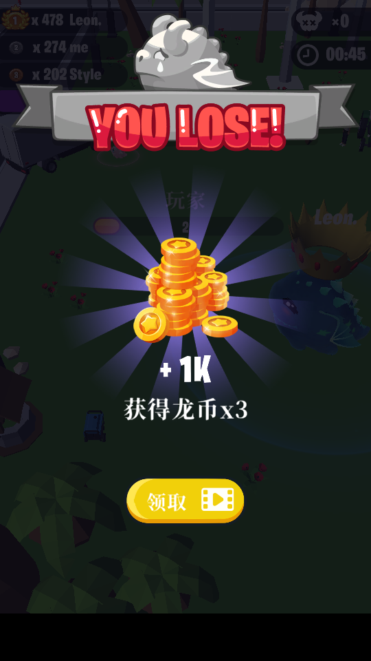 萌龙大作战全新版(Dragon Wars.io)