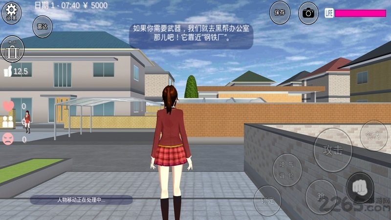 樱花校园最新版2024