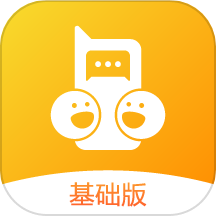和对讲基础版免费版v4.0.3
