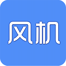 风机圈手机版v1.2.3安卓最新版