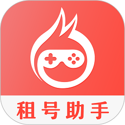 租号助手官方版v27.0.0安卓版