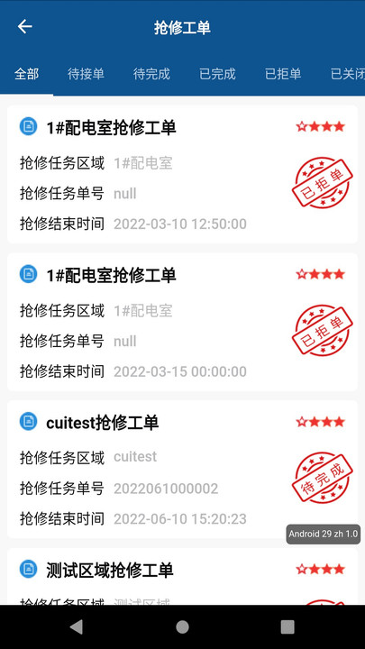 智能运维
