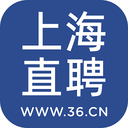 上海直聘网官方版v5.7安卓版