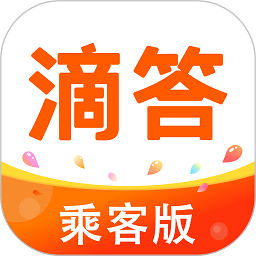 滴答官方版v8.0.0安卓版