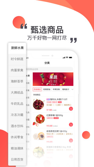 莲花GO界面截图预览(4)