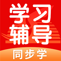学生学习辅导app免费版v5.0.9.4安卓版