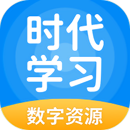 安少英语官方版(更名时代学习)v5.0.9.4安卓版