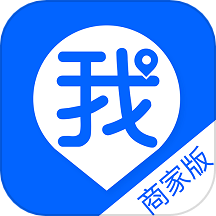 我连商家手机版v1.9.0