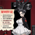 电影院怪谈v1.0安卓版
