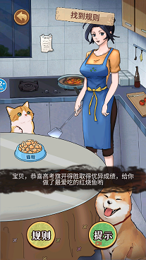 电影院怪谈