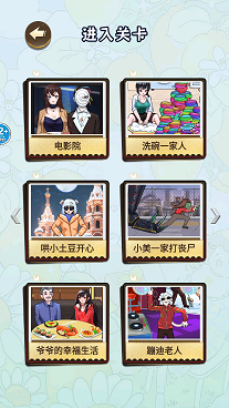 电影院怪谈