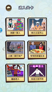 电影院怪谈