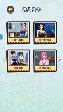 电影院怪谈