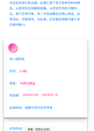 凡可夫