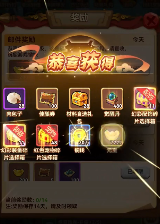 名将之路九游版
