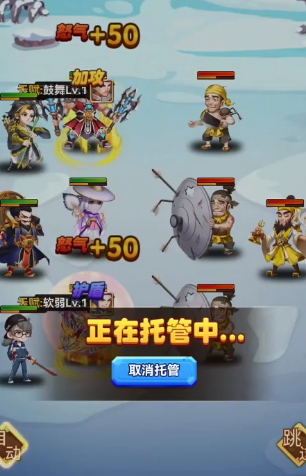 名将之路九游版