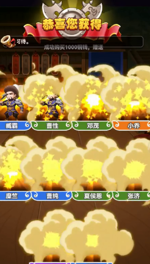 名将之路九游版