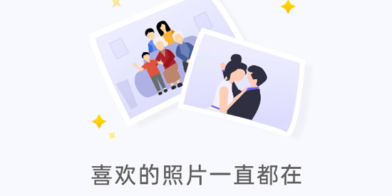 番茄相册大师
