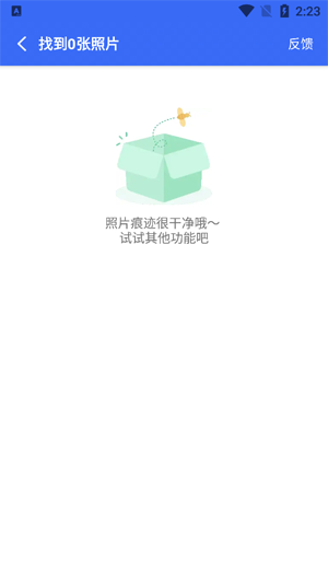 番茄相册大师
