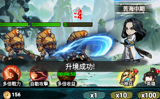 重生之我是葉天帝