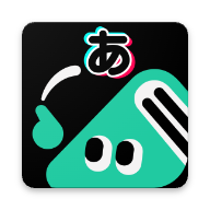 刷刷日语手机版v1.3.0最新版