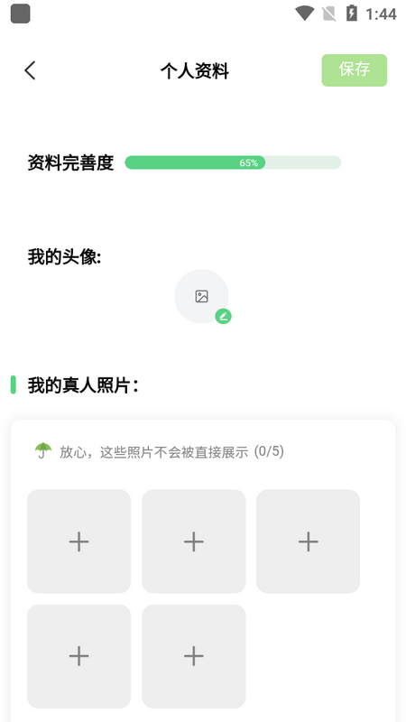 故乡人家