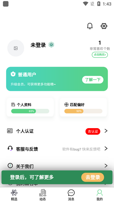故乡人家