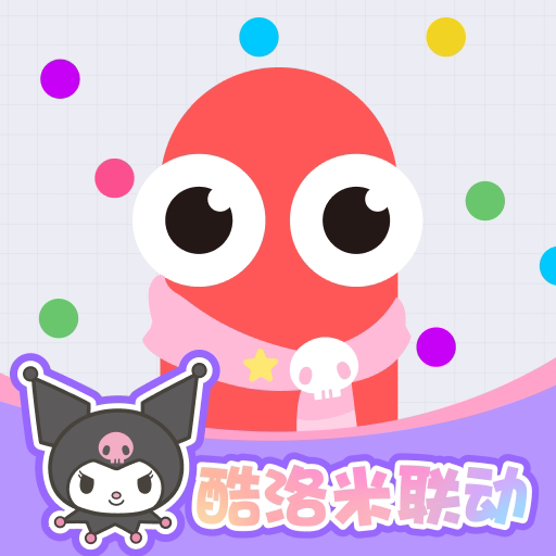 贪吃蛇大作战小米最新版5.14.1手机版