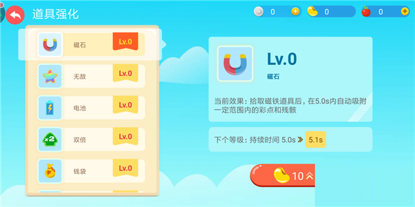 贪吃蛇大作战