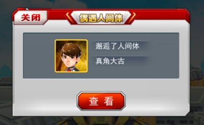 奥特曼系列OL