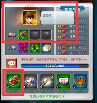 奥特曼系列OL