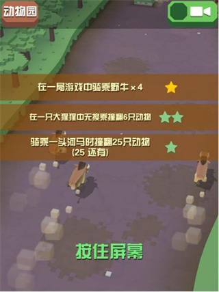 疯狂动物园国际服最新版(stampede)