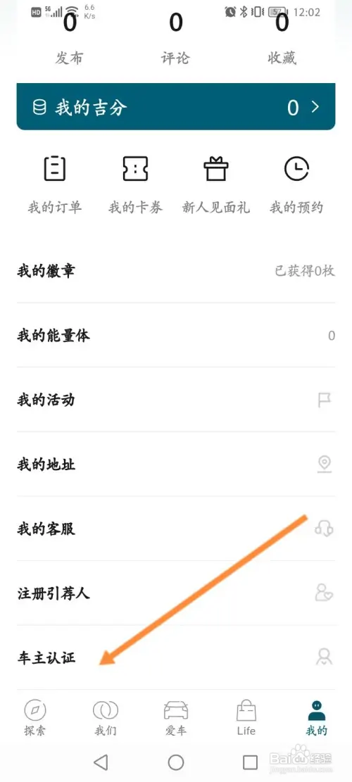吉利汽车