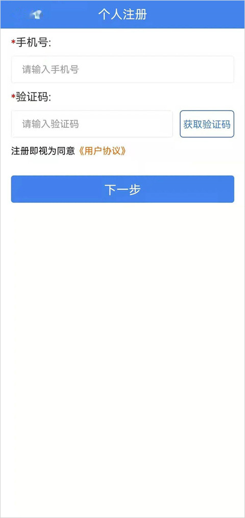 新版黑龙江全省事