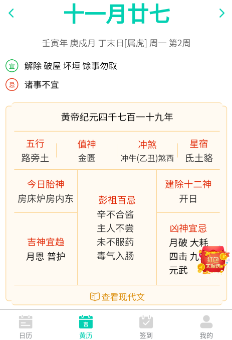 漫武