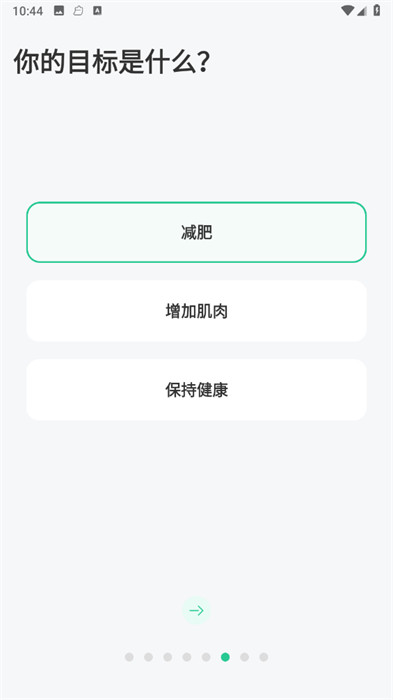 fitness健身食谱运动减肥