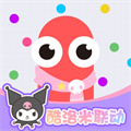 华为贪吃蛇大作战微信登陆版v5.14.1安卓版
