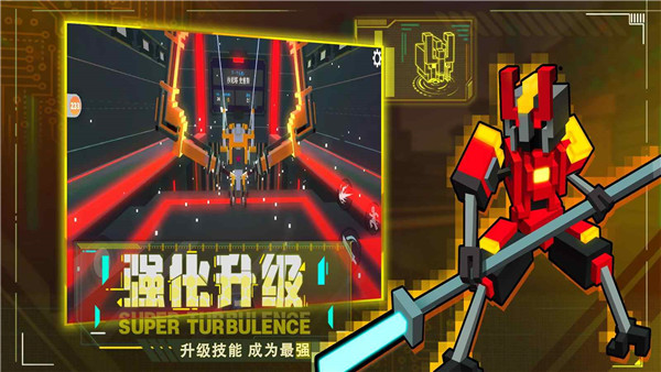 机器人大乱斗官方正版中文无需认证界面截图预览(2)