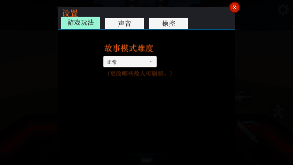 <strong>机器人大乱斗官方正版中文无需认证</strong>