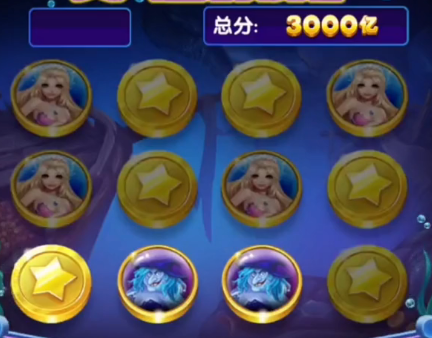 捕鱼欢乐炸万元奖游戏
