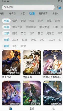 纽约影院