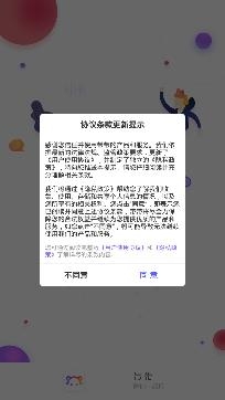 带带陪玩