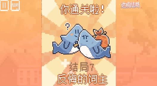 快乐的鲨鱼