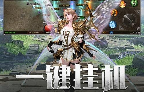 永恒联盟