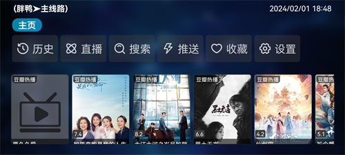 蜂鸟视频(改名优选视频)
