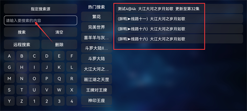 蜂鸟视频(改名优选视频)
